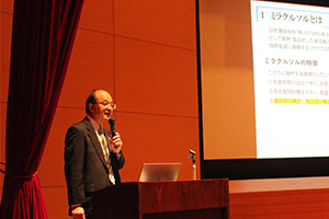 �u���̗l�q ���{���݋Z�p�� �Z�p������ ���� �F��Y